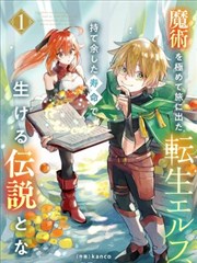 韩国惊悚漫画改编 首尔怪谈录